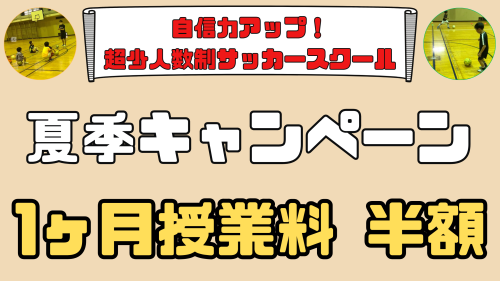 元学校の体育の先生-7.png
