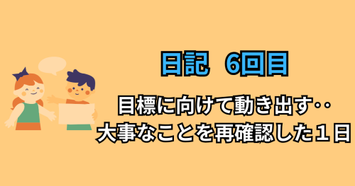 見出しを追加-4.png