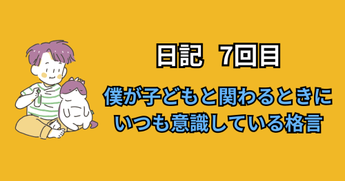 見出しを追加-2.png