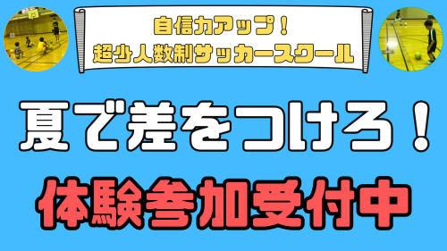 元学校の体育の先生-5.png