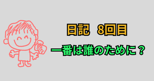 見出しを追加-2.png