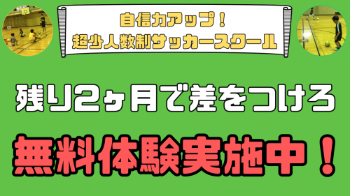 スクリーンショット 2025-10-31 17.28.20.png