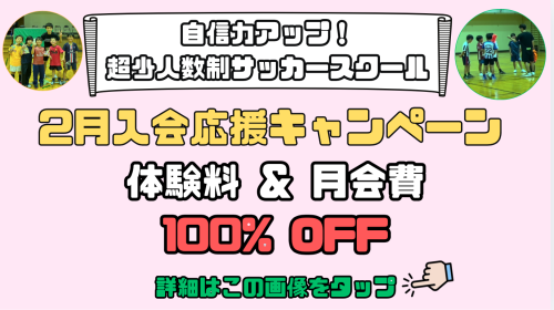 スクリーンショット 2026-02-01 20.32.23.png