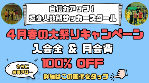スクリーンショット 2026-03-27 14.57.26.png