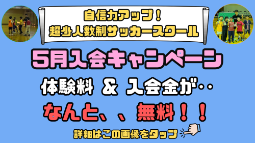 元学校の体育の先生のコピー-4.png