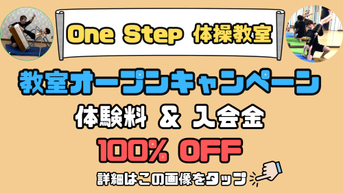 元学校の体育の先生のコピー-2.png