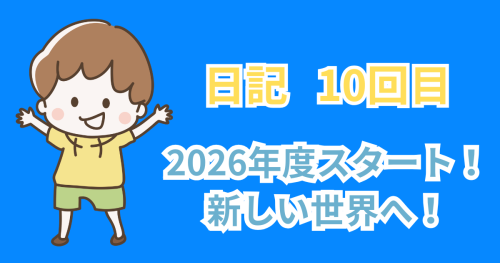 見出しを追加.png