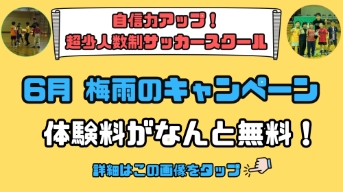スクリーンショット 2026-06-03 12.02.48.png