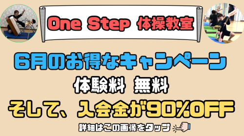 スクリーンショット 2026-06-03 12.03.22.png