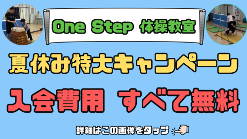スクリーンショット 2026-07-06 10.53.40.png