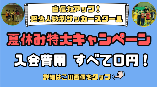 スクリーンショット 2026-07-06 10.59.17.png