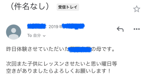 スクリーンショット 2026-08-08 12.26.37.png