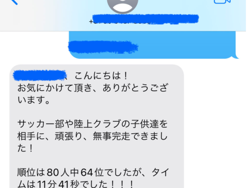 スクリーンショット 2026-08-08 12.27.28.png