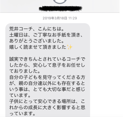 スクリーンショット 2026-08-08 17.42.49.png