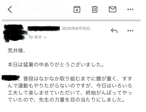 スクリーンショット 2026-08-08 17.43.32.png