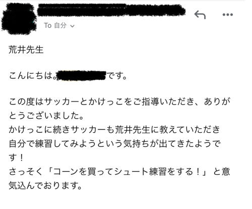 スクリーンショット 2026-08-08 17.43.44.png
