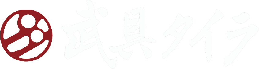 洗える小手 MZW501 武具タイラ オーダー防具専門店