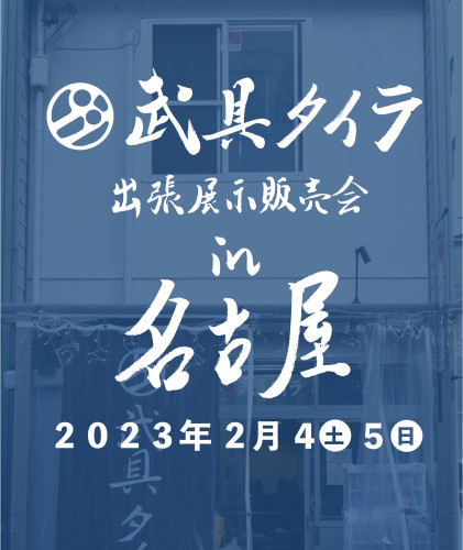 2023-01-11 10.38のイメージ.jpeg