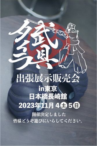 2023-10-01 1.47のイメージ.jpeg