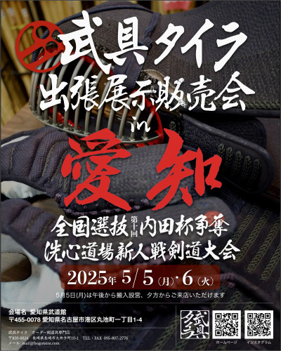 2025-05-05 2.13の画像.jpeg