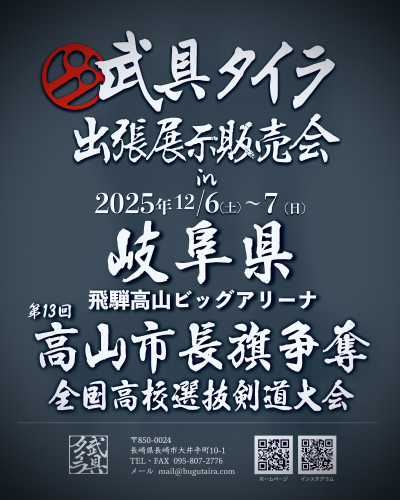 2025-12-02 15.03の画像.jpeg