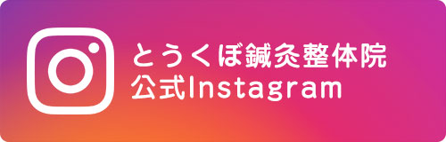 公式Instagram