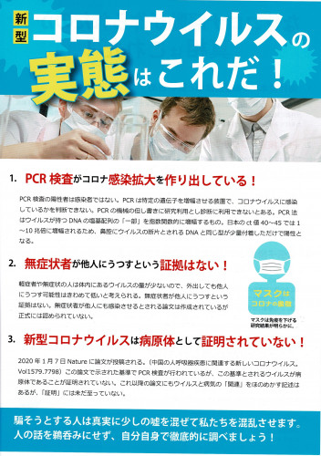 実態は　表.jpg