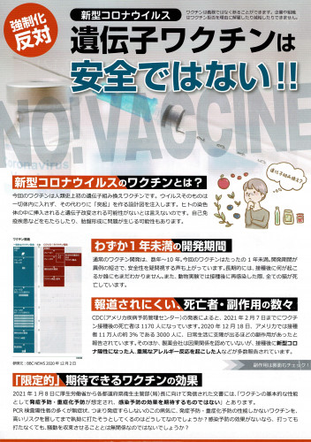 安全では　表.jpg