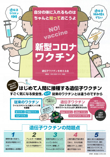 自分の体　表.jpg