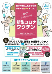 自分の体　表.jpg