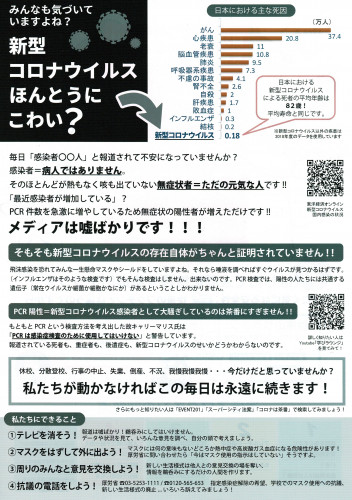 自分の体　裏.jpg