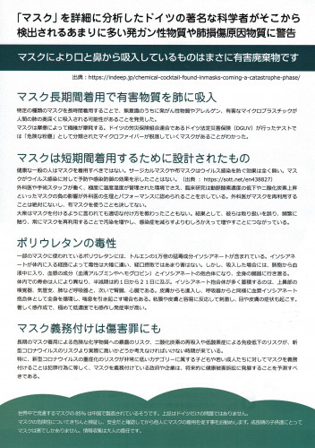 子どもを　裏.jpg