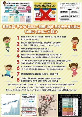 保坂さん１.jpg