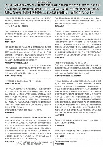 保坂さん２.jpg