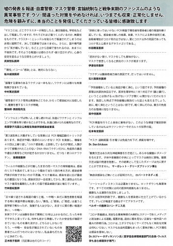 保坂さん３.jpg