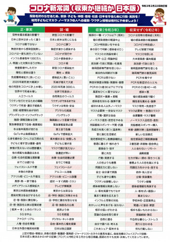 保坂さん４.jpg