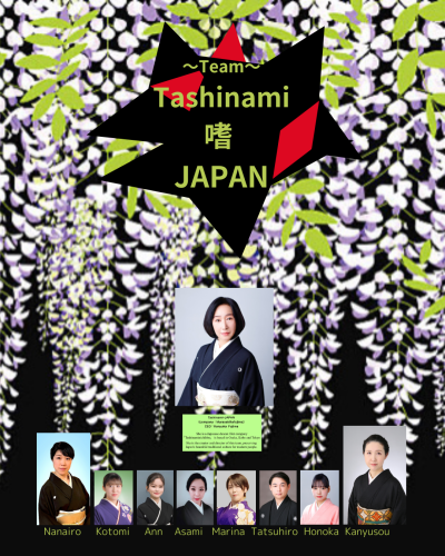 AIDAstella船内イベント.zip - 出演者.png