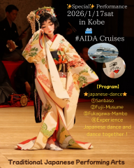 AIDAstella船内イベント.zip - ポスター用.png