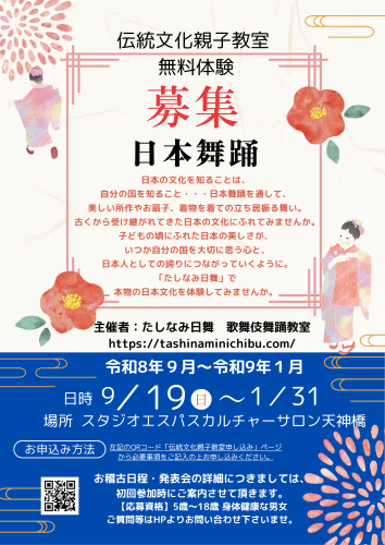 赤　和風　お年玉　プレゼント　ポップ　　A4チラシ.png