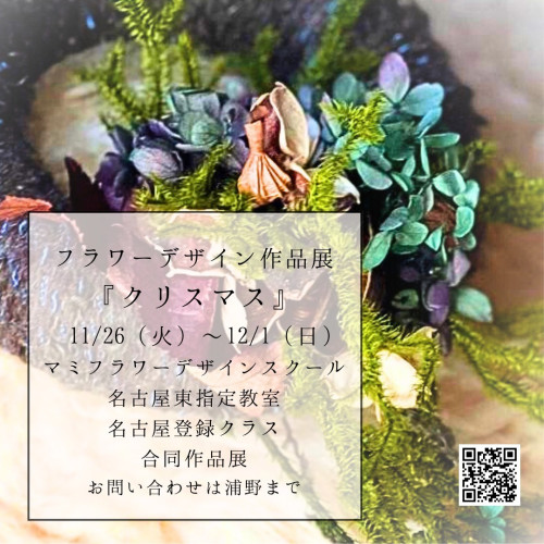 作品展.jpg