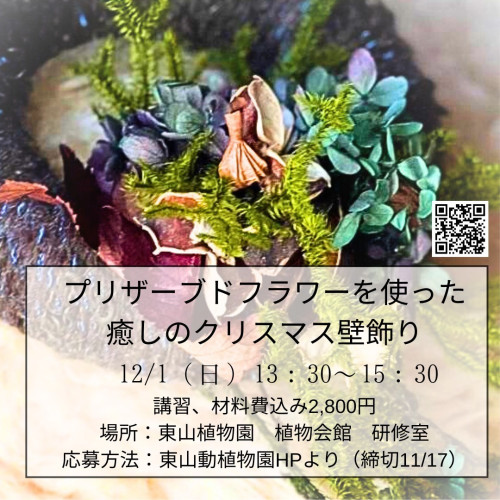講習会.jpg