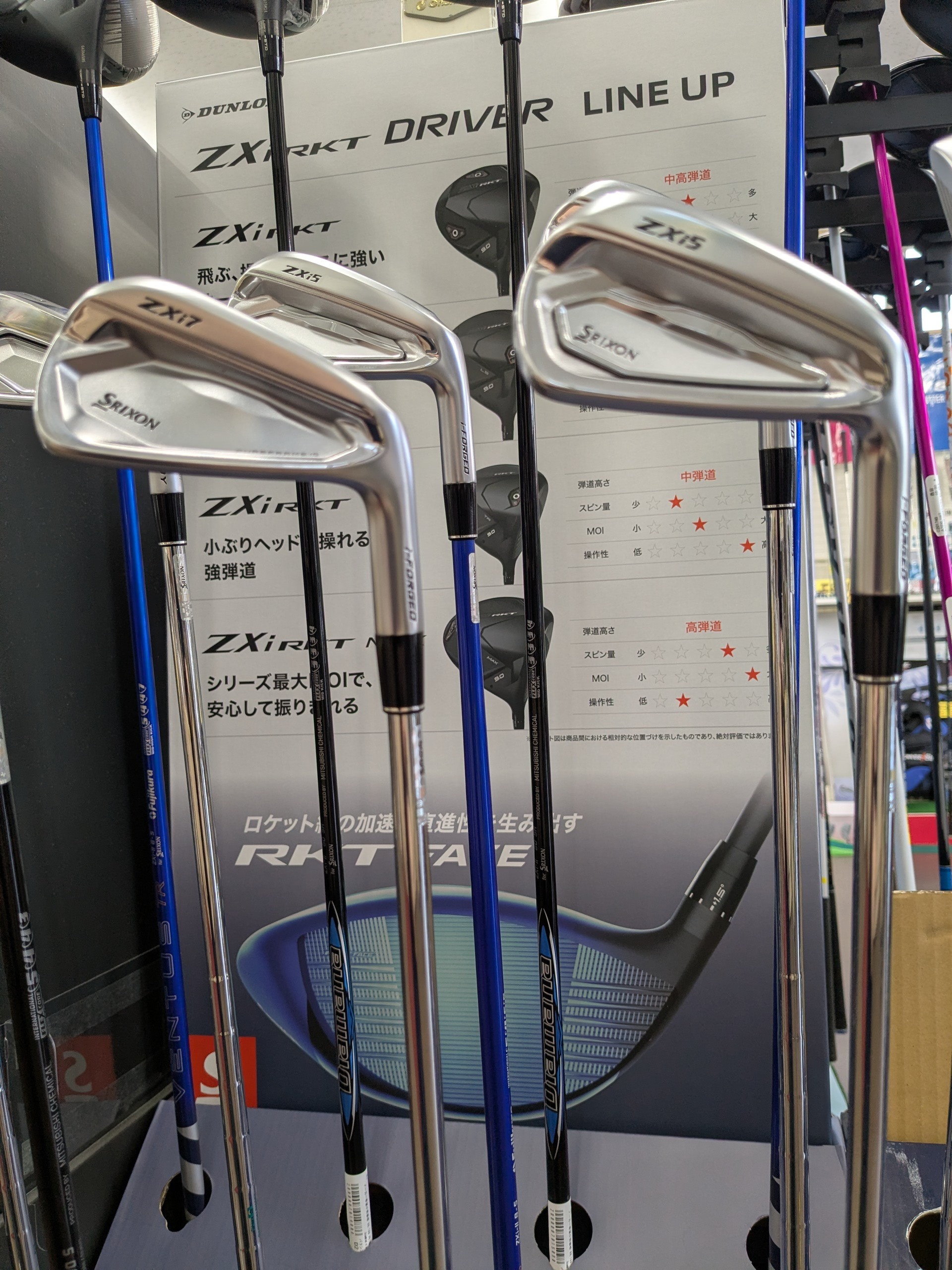 SRIXON　2026年9月発売モデル