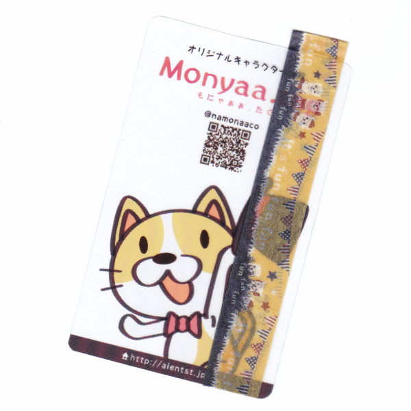 おまけマスキングテープ