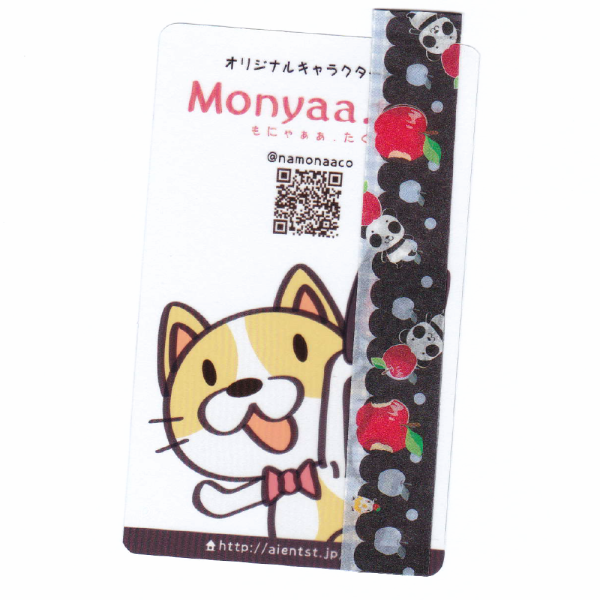 おまけマスキングテープ