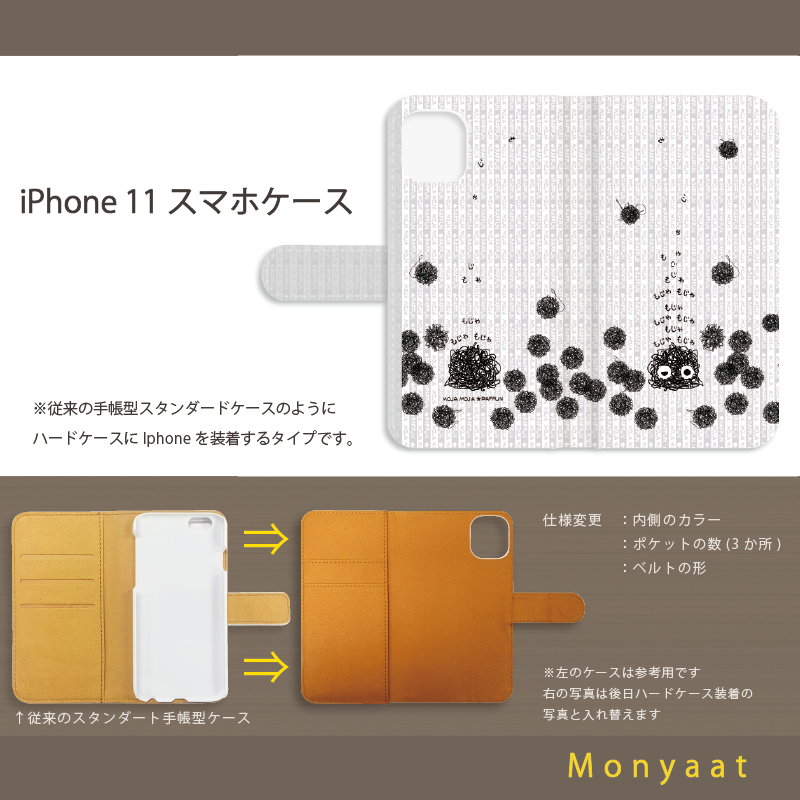 スマホケース 手帳型 iPhone 11