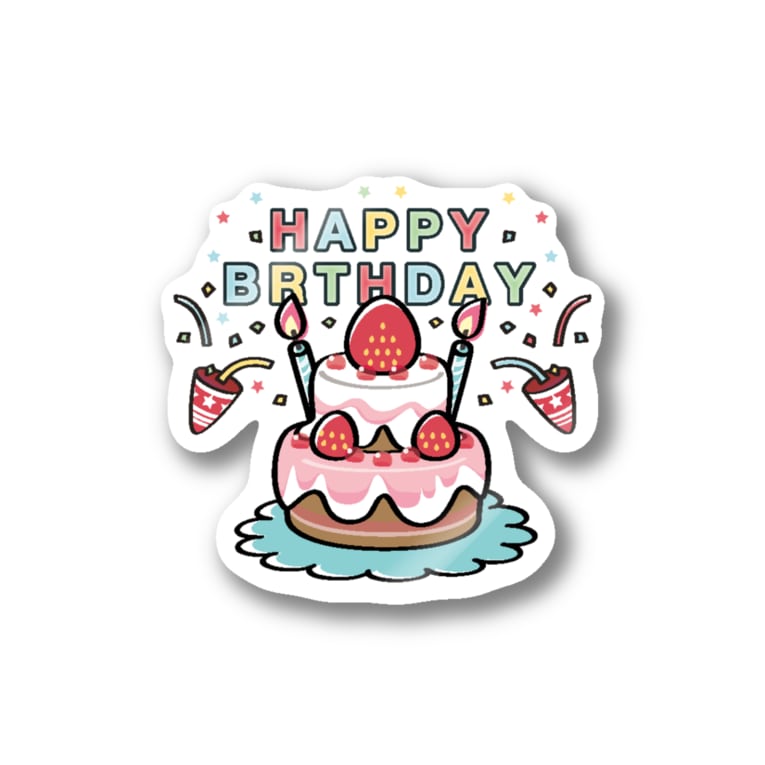 HAPPYBRTHDAY 誕生日 ケーキ お祝い ステッカー キャラクター オリジナル suziri