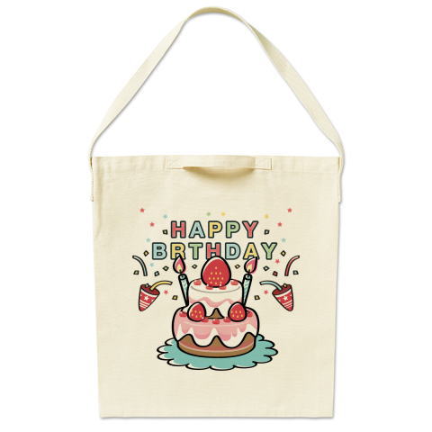 HAPPY BRTHDAY お誕生日 お祝い かわいい トートバッグ マイバッグ エコバッグ ショルダーバッグ ハロウィン Tシャツトリニティ リンク