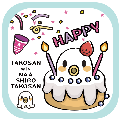 namonaaco イラスト白タコさん かわいい イラスト BASE リンク