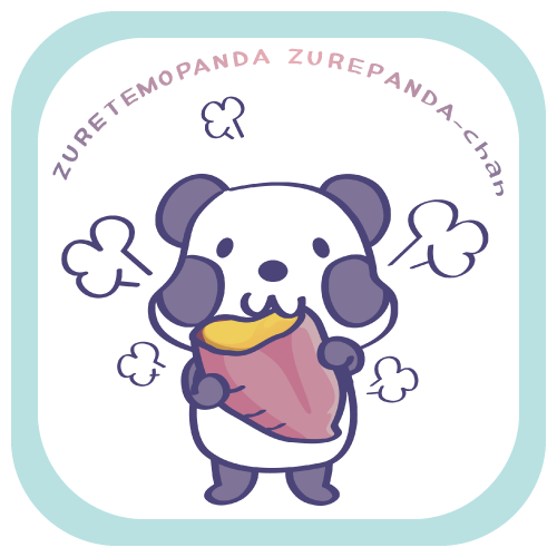 namonaaco イラスト ズレてもぱんだズレぱんだちゃん 焼き芋 かわいい パンダ BASE リンク