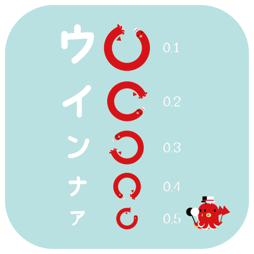 視力検査 ランドルト環 たこさんwinなー namonaaco イラスト BASE リンク